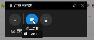 詳解win10錄影畫面快捷鍵