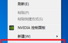 Win7设置双显示器的步骤