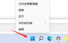 win11驱动器失效的应对策略