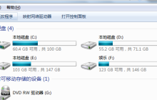 win7如何在清理C盘垃圾时确保不影响系统正常运行