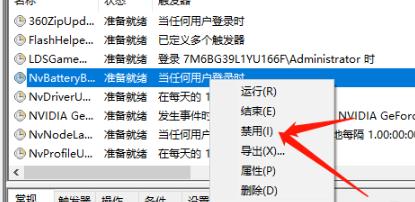 解決問題：如何消除Win10電腦的彈跳窗