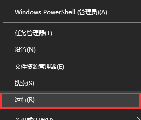 So richten Sie den Bootloader des Win10-Systems auf dem Win7-System ein und installieren ihn