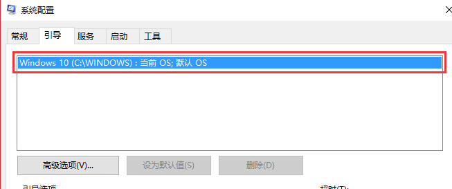 win10システムのブートローダーをwin7システムにセットアップしてインストールする方法