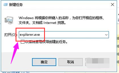 win10 起動時の黒い画面にマウスの矢印だけが表示される