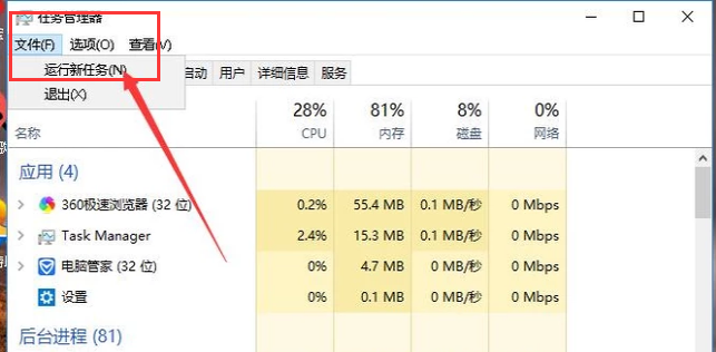 win10 起動時の黒い画面にマウスの矢印だけが表示される