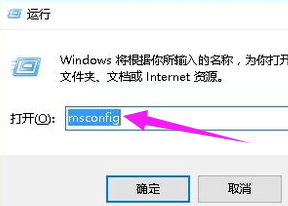 win10 起動時の黒い画面にマウスの矢印だけが表示される