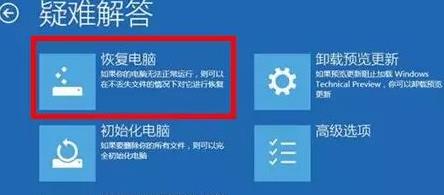 Win11 시스템 충돌 및 시작할 수 없는 문제를 해결하는 효과적인 방법