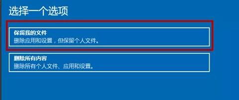 Win11 시스템 충돌 및 시작할 수 없는 문제를 해결하는 효과적인 방법