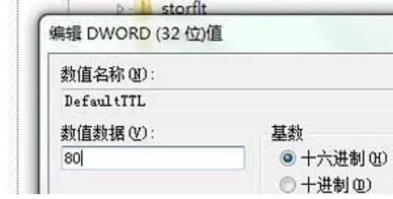 Win7 ネットワーク設定を最適化するためのガイド