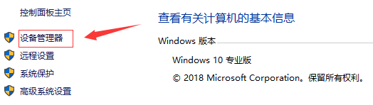 Bagaimana untuk mencari pemacu bunyi untuk Windows 10