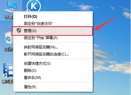 windows10声音驱动在哪里看