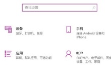 win10版本更新了创建热点的方式
