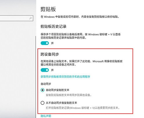 win10系统的隐藏技巧有哪些？