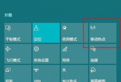 win10系統的隱藏技巧有哪些？