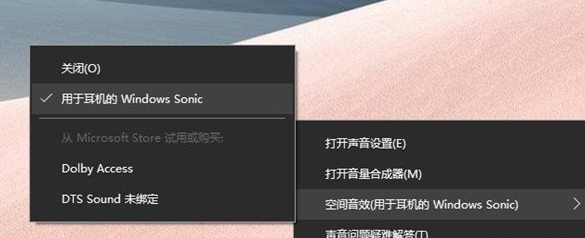 win10系統的隱藏技巧有哪些？