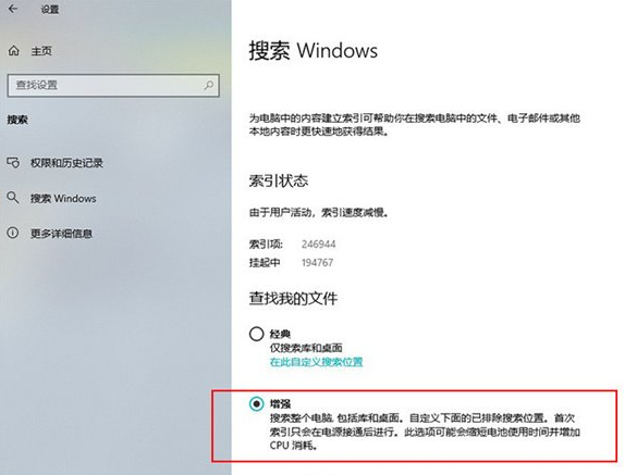 win10系統的隱藏技巧有哪些？