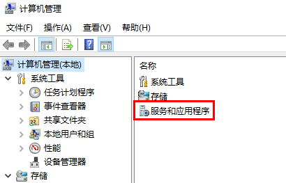 解決win10螢幕持續閃爍問題