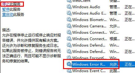 win10の画面がちらつき続ける問題を解決