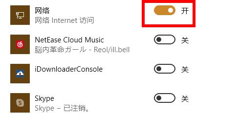 So stellen Sie das WLAN-Symbol eines verlorenen Computers wieder her