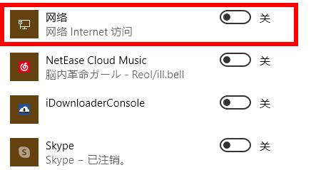 잃어버린 컴퓨터 WiFi 아이콘을 복구하는 방법