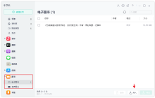 使用iPhone手机自带的图书软件：阅读及导入下载好的书籍的步骤