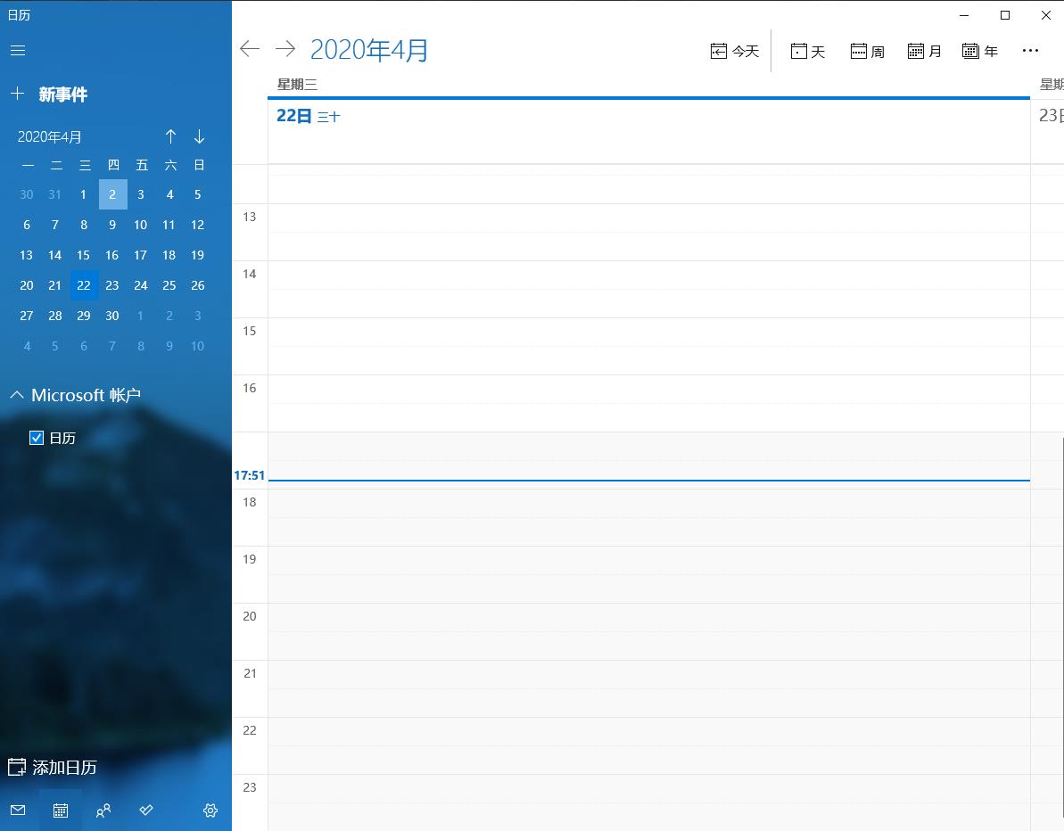 Comment trouver lapplication de calendrier Win10