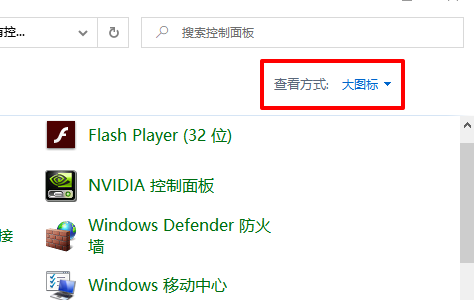 如何安裝Win10舊版元件DirectPlay