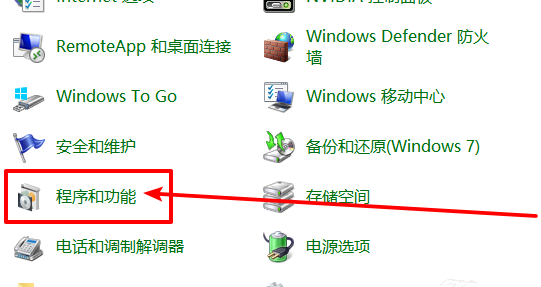 如何安裝Win10舊版元件DirectPlay