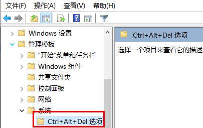 管理者によって無効にされた Windows 11 タスク マネージャーを有効にする方法