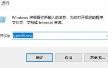如何启用被管理员禁用的Win11任务管理器