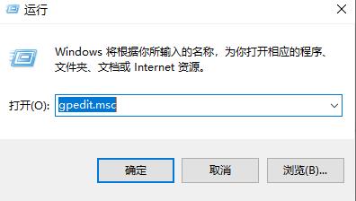 如何启用被管理员禁用的Win11任务管理器