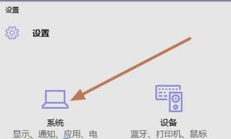 win10如何設定蓋上盒子後螢幕不熄滅