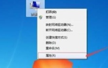 win7如何优化游戏性能详细介绍