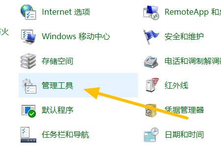 시스템 드라이브 문자를 win7에서 c 드라이브로 변경하는 방법을 가르쳐주세요.