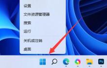 如何卸载win11上的网卡驱动