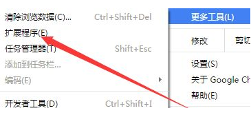 Google Chromeの翻訳プラグインの使い方