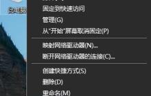 win10安装net framework 3.5失败