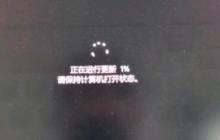 如何解决win11更新时卡在1%的问题
