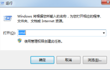 Win7端口1080已被占用