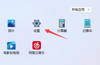 Win11のキーボード設定をセットアップする方法