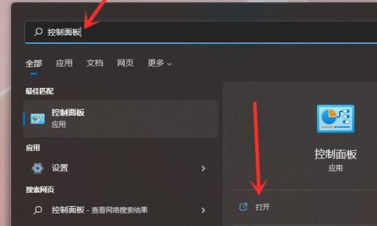 解决win11无法休眠的教程