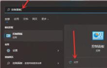 解决win11无法休眠的教程