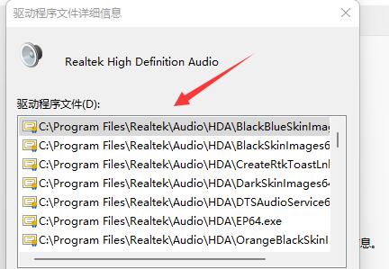 Detailed introduction to the viewing location of the computer driver