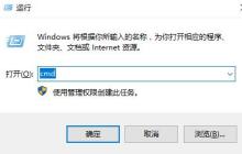 详细教程：在win7系统中如何设置定时关机