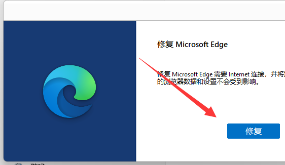 無法存取頁面的問題出現在win11的edge瀏覽器上