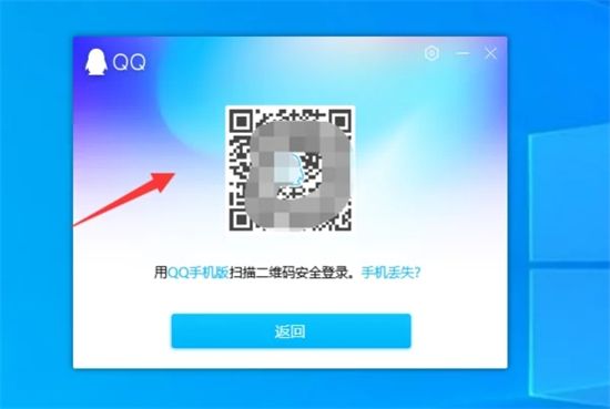 qq怎么登录新用户 最新版qq怎么扫码登录账号