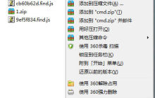 查找Win7的移动热点设置位置