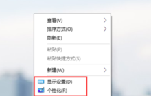 Win10设置中文语言的方法
