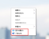 Win10设置中文语言的方法