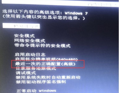 解決win7硬體或軟體變更導致的持續重複問題